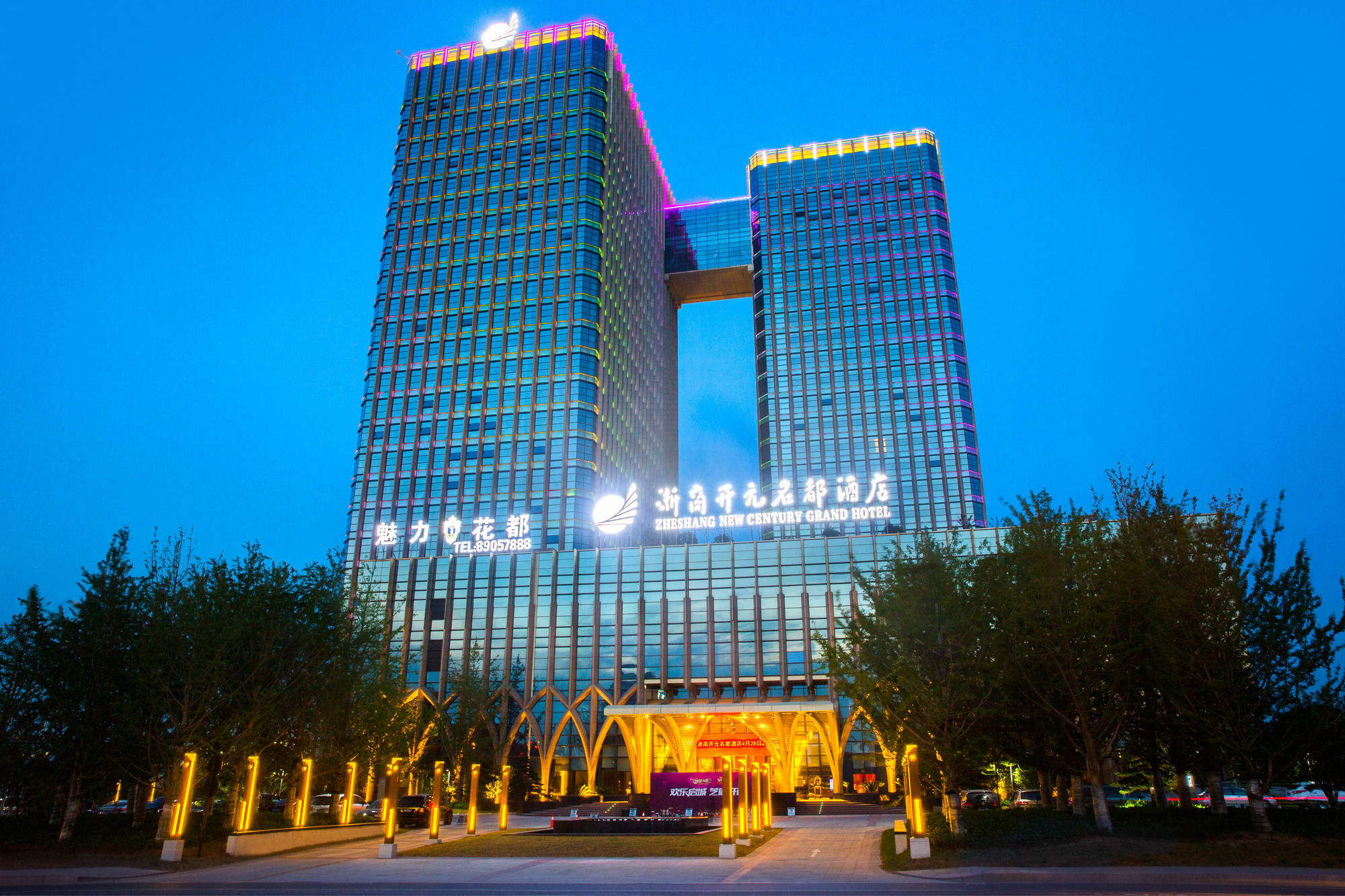 Grand New Century Hotel Yuhang Hangcsou Kültér fotó
