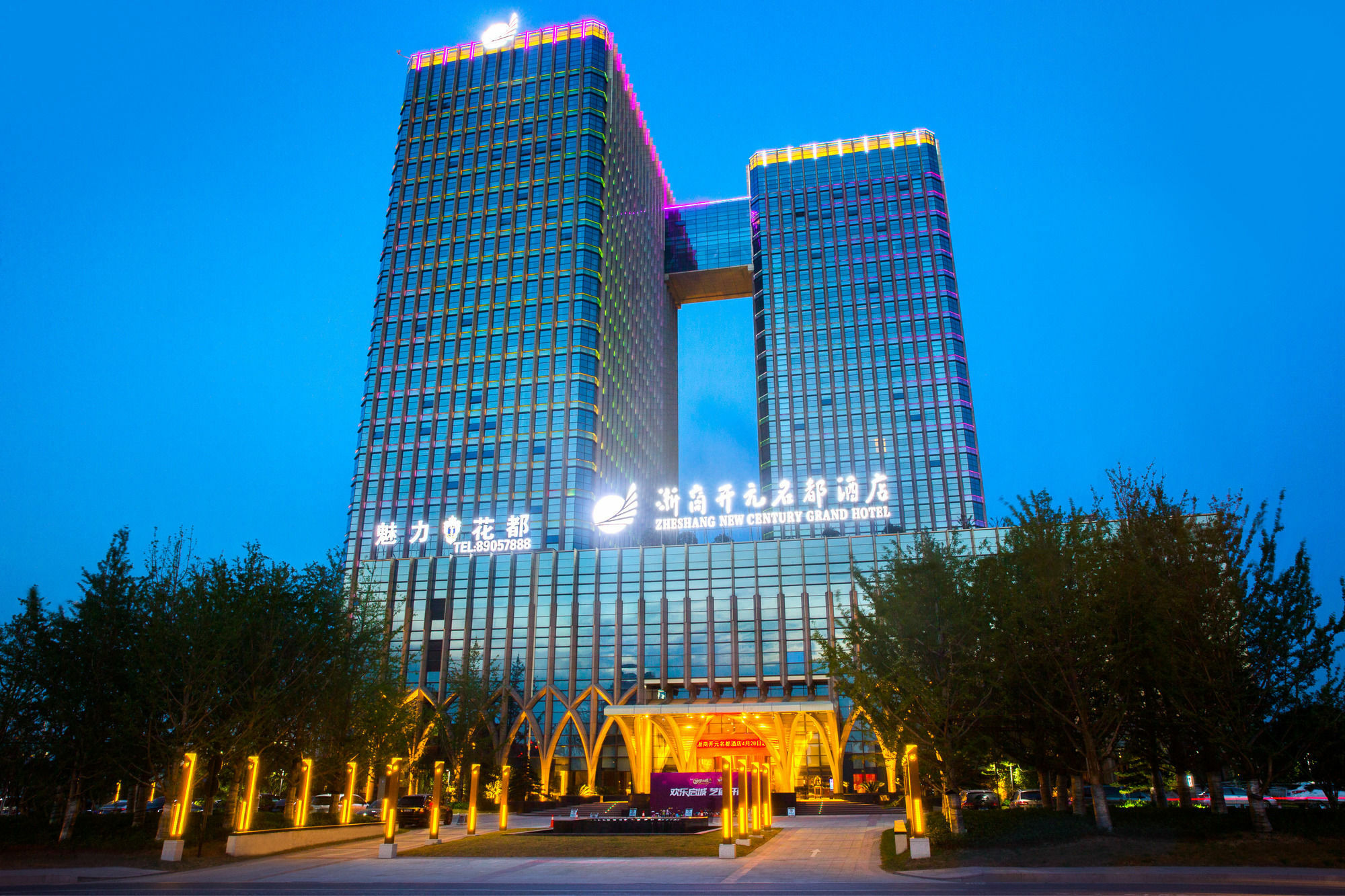 New Century Grand Hotel Hangzhou Zheshang Kültér fotó